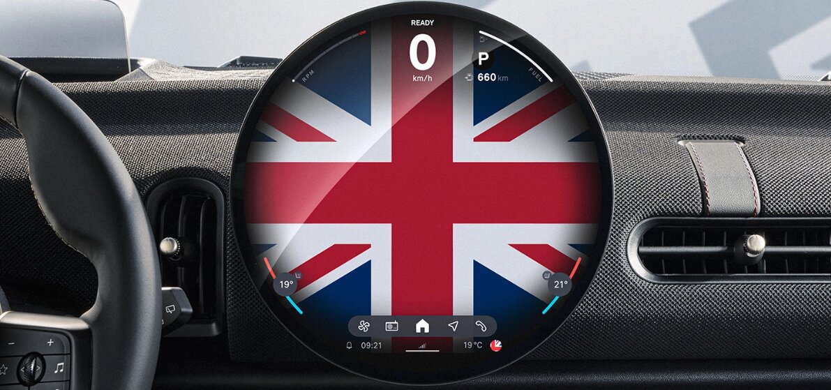 MINI Cooper Oxford Edition British Feel Interior & Digital Experience