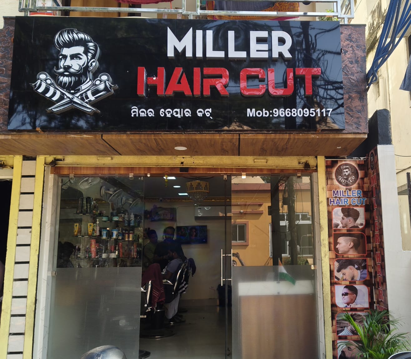 Millar hair cut photo 3