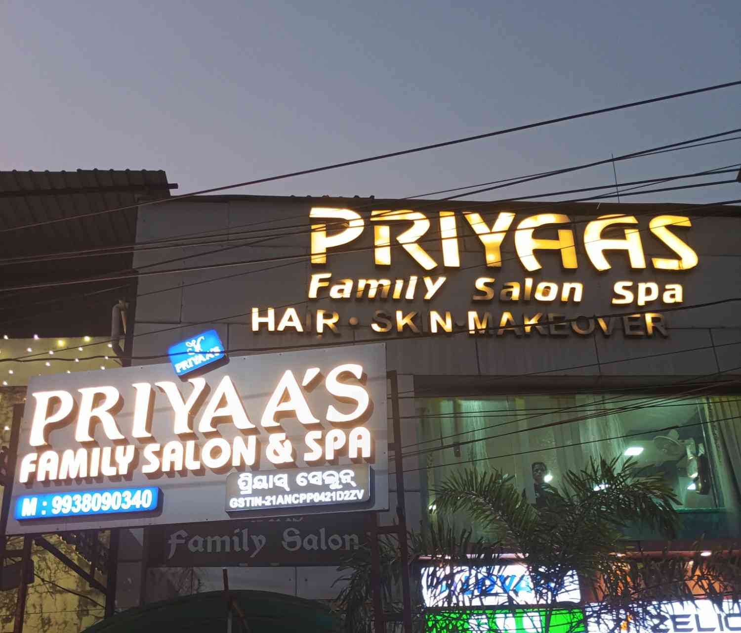 Priyaa's Salon 