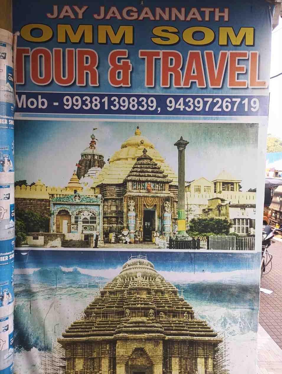 Omm Som Tour Travels  photo 3
