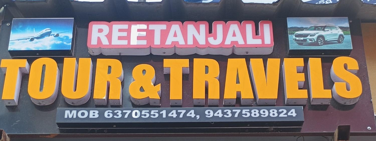 Reetanjali Tour & Travels 