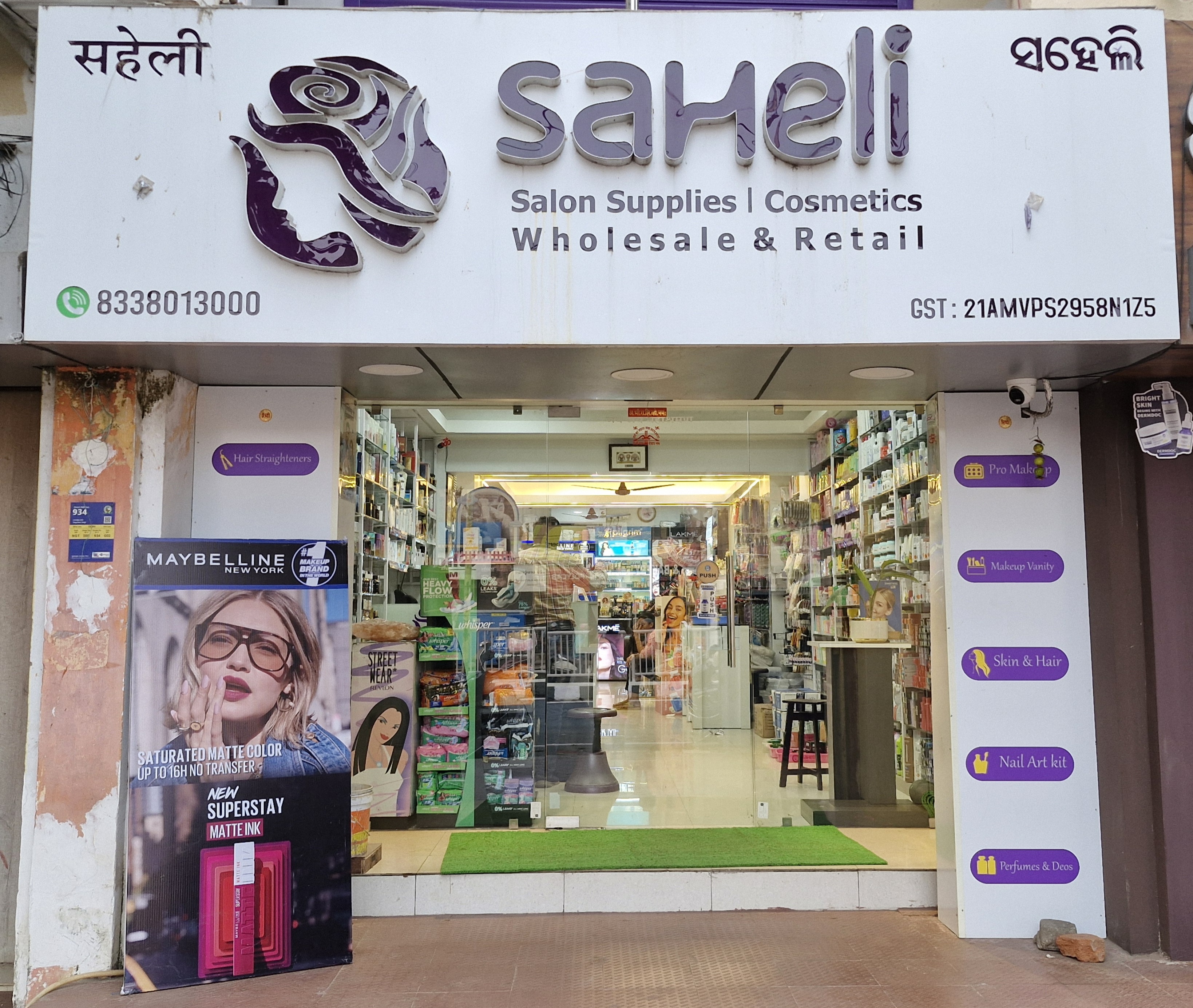 Saheli