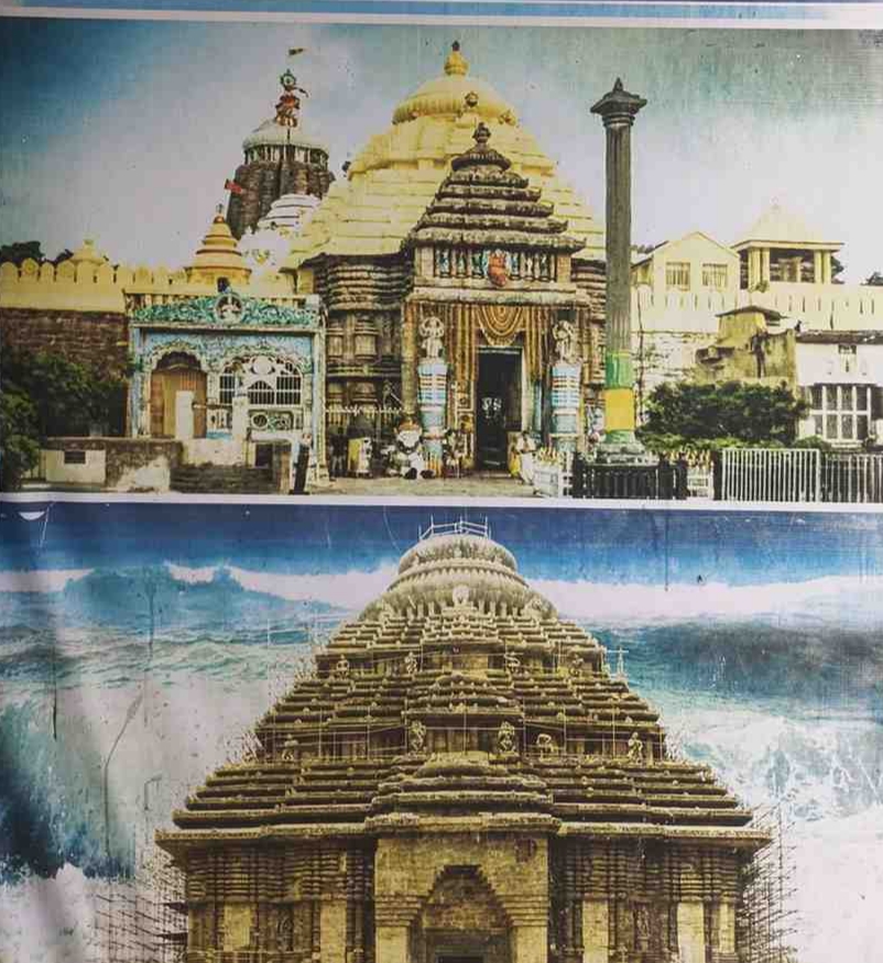 Mishra And Mishra Tours and Travels  photo 3