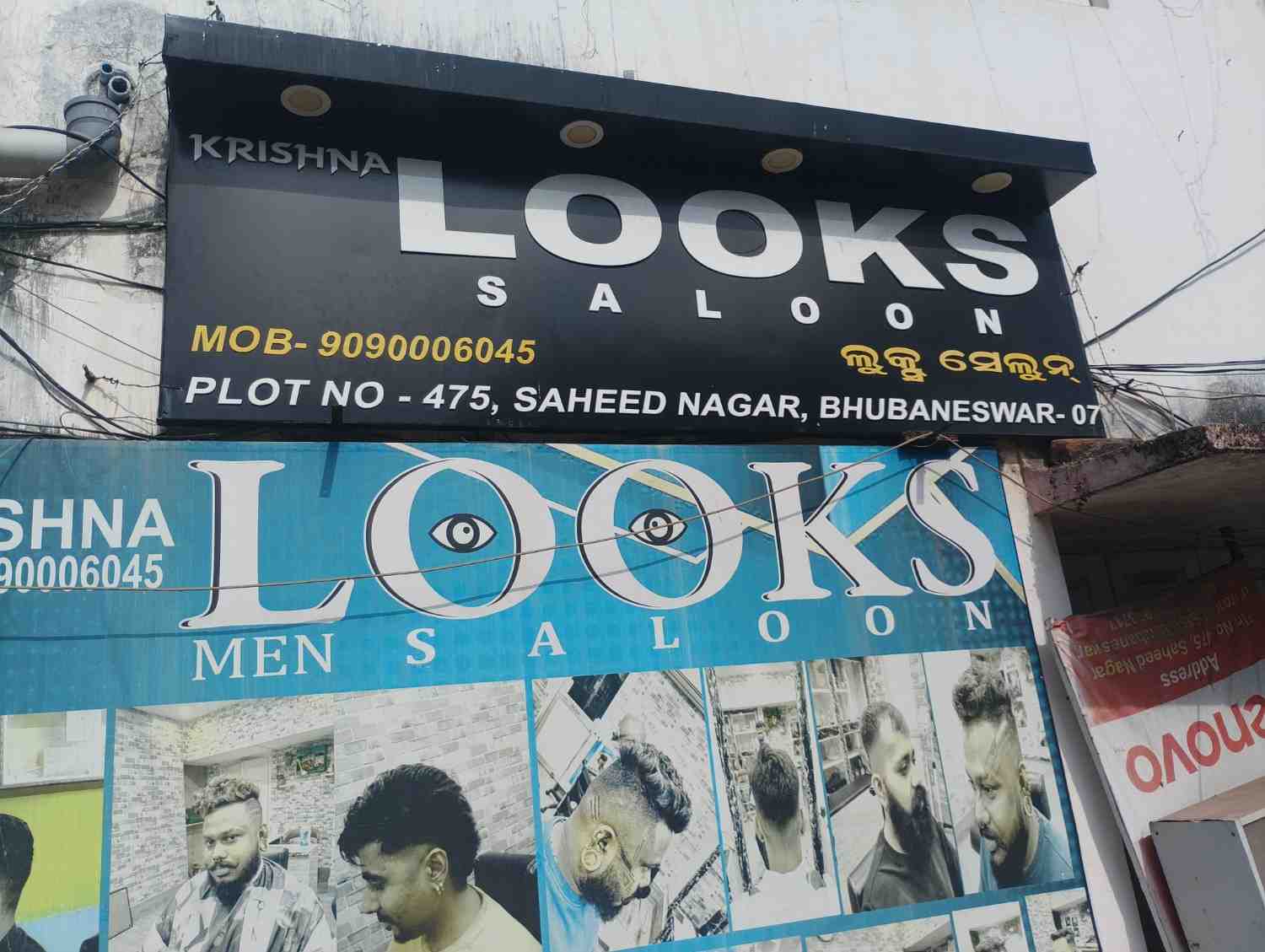 Krishna Looks Saloon  photo 5