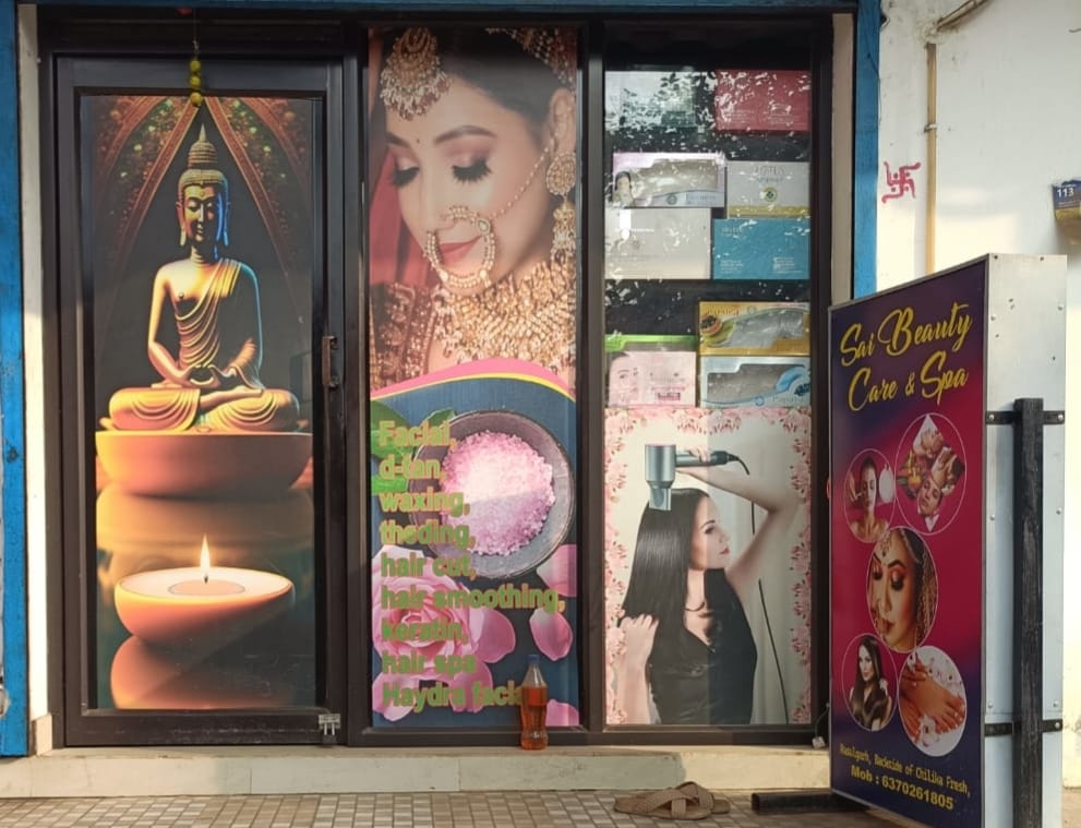 Sai Beauty care photo 3
