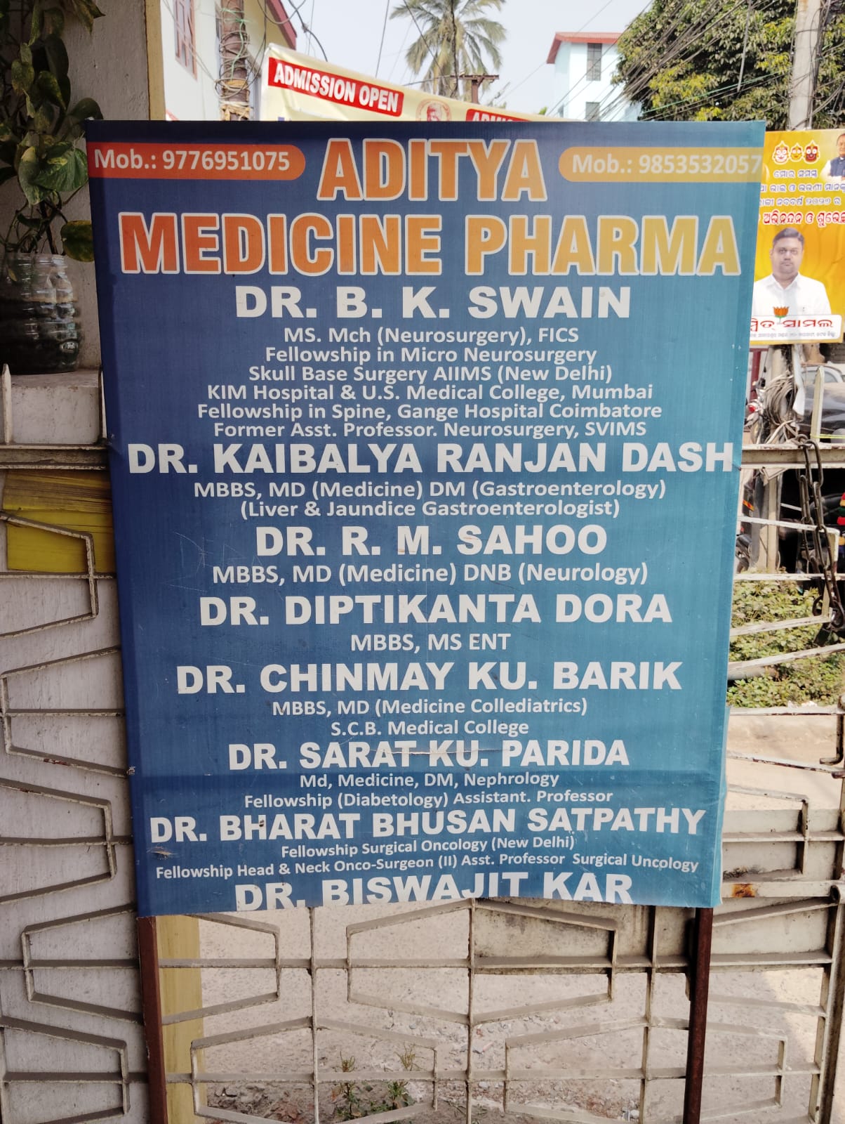 ADITYA MEDICINE PHARMA  photo 3