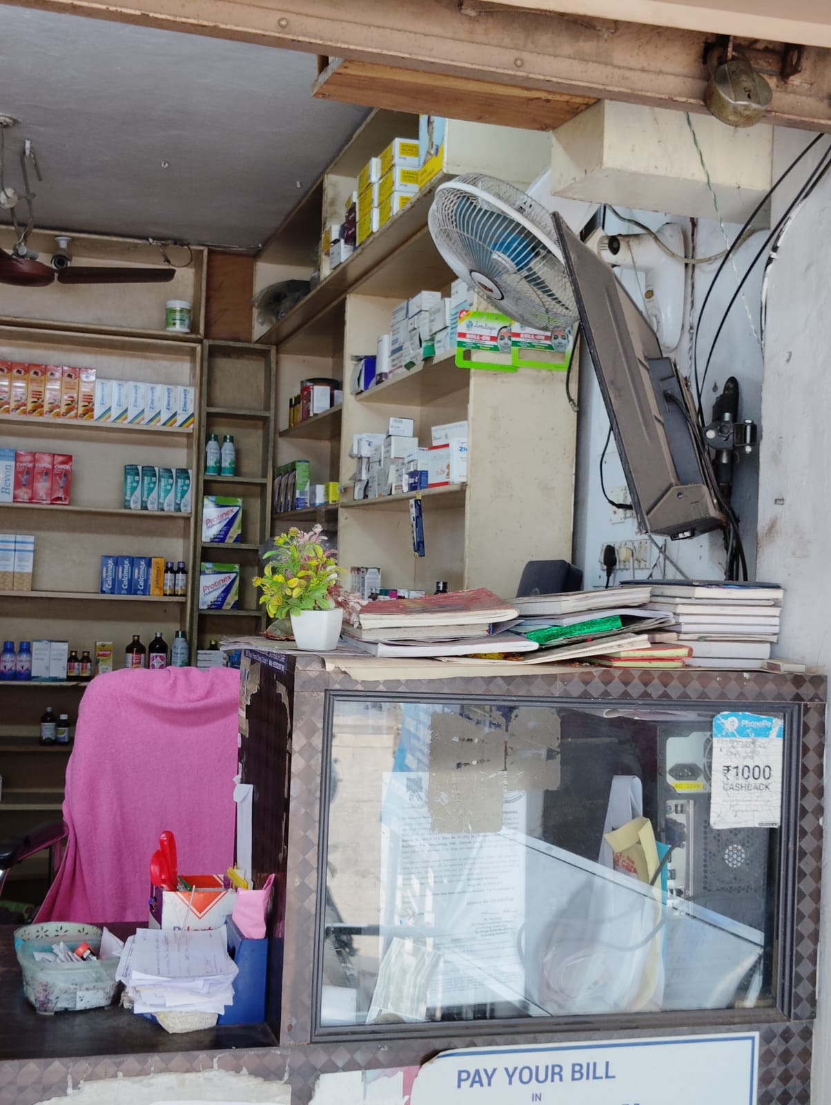 ADITYA MEDICINE PHARMA  photo 4