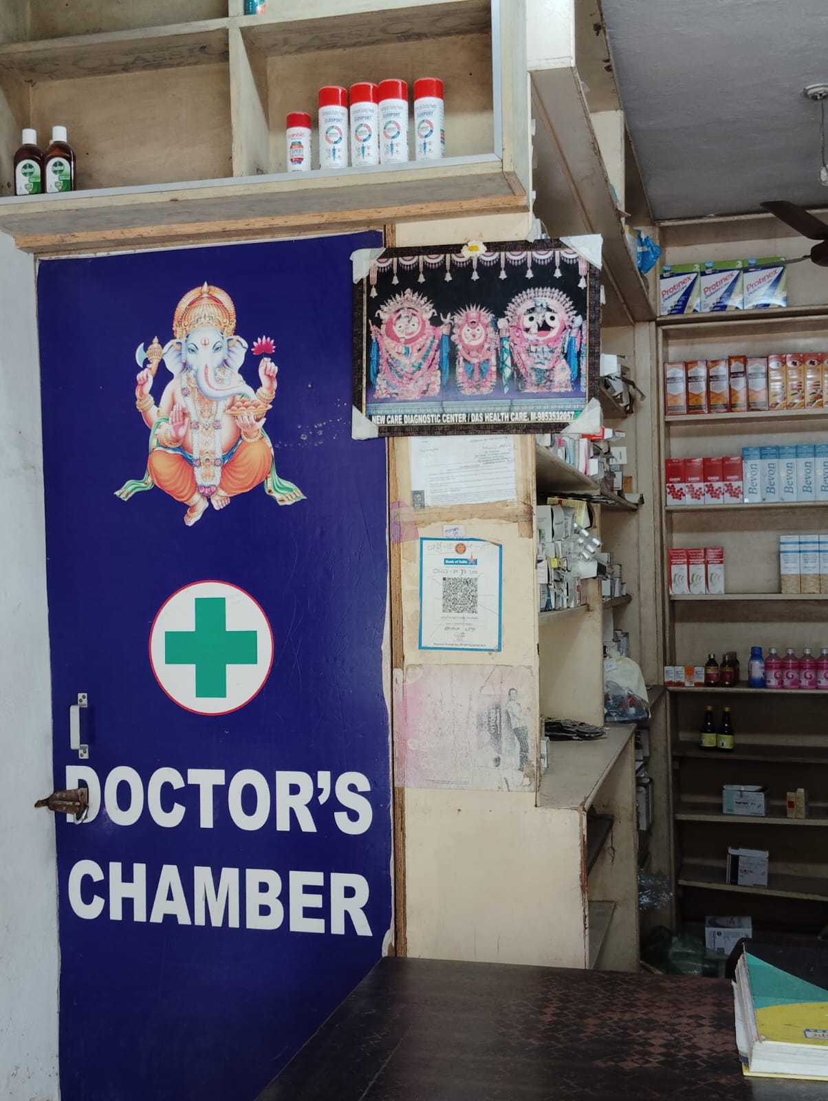 ADITYA MEDICINE PHARMA  photo 5