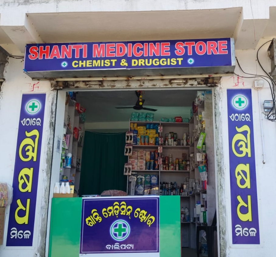 Shanti Medicine Store  photo 3