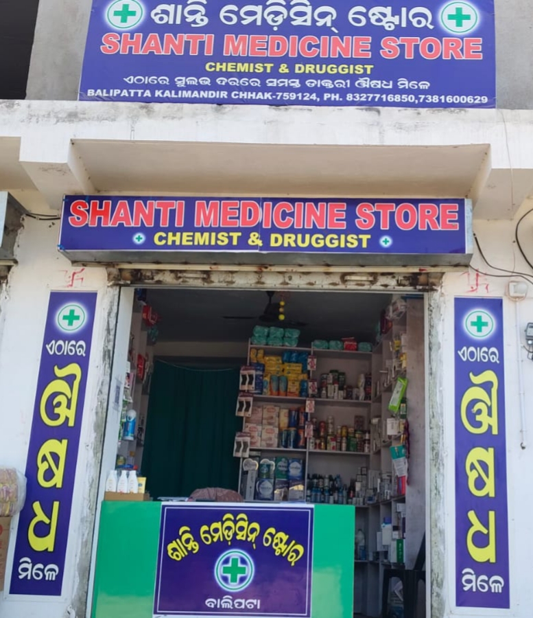 Shanti Medicine Store  photo 4