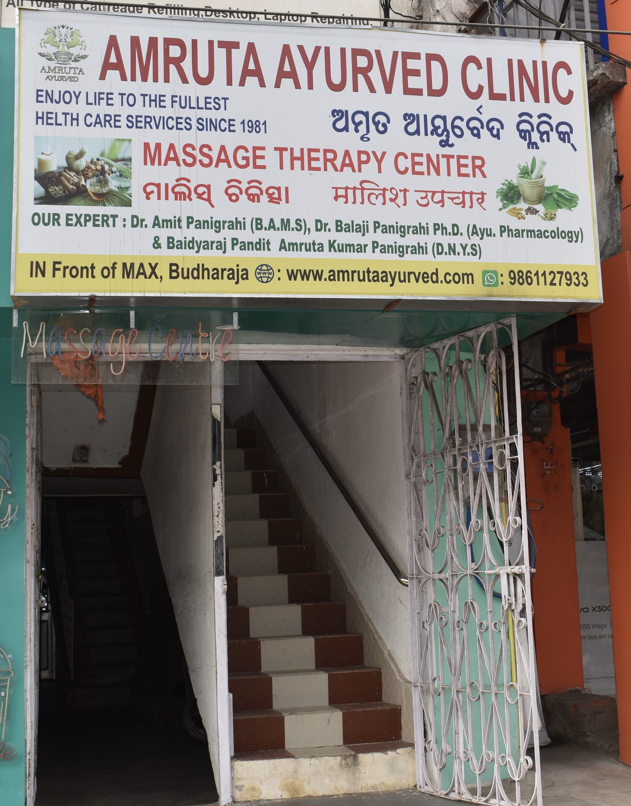 AMRUTA AYURVED  CLINIC  photo 3