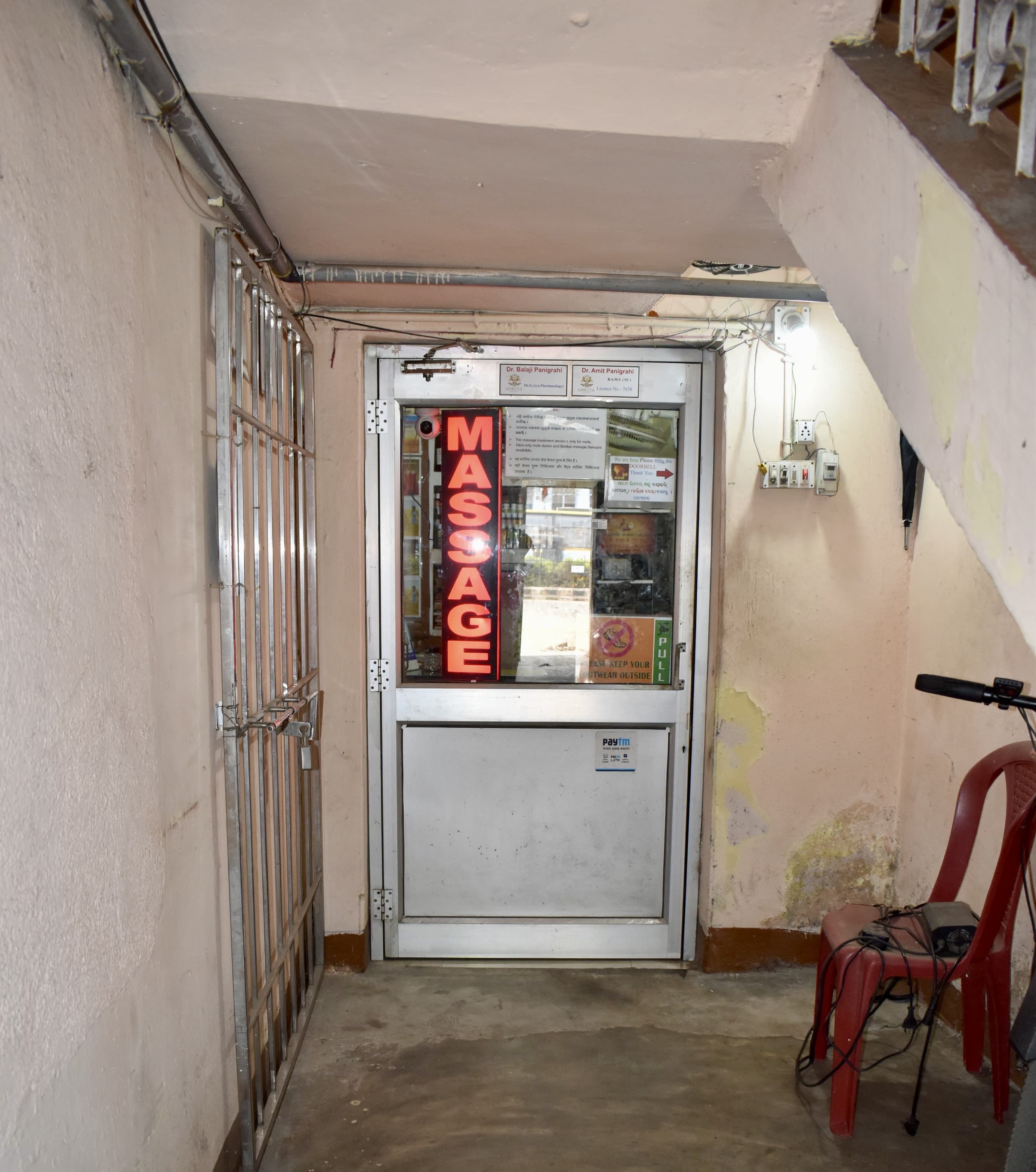 AMRUTA AYURVED  CLINIC  photo 4
