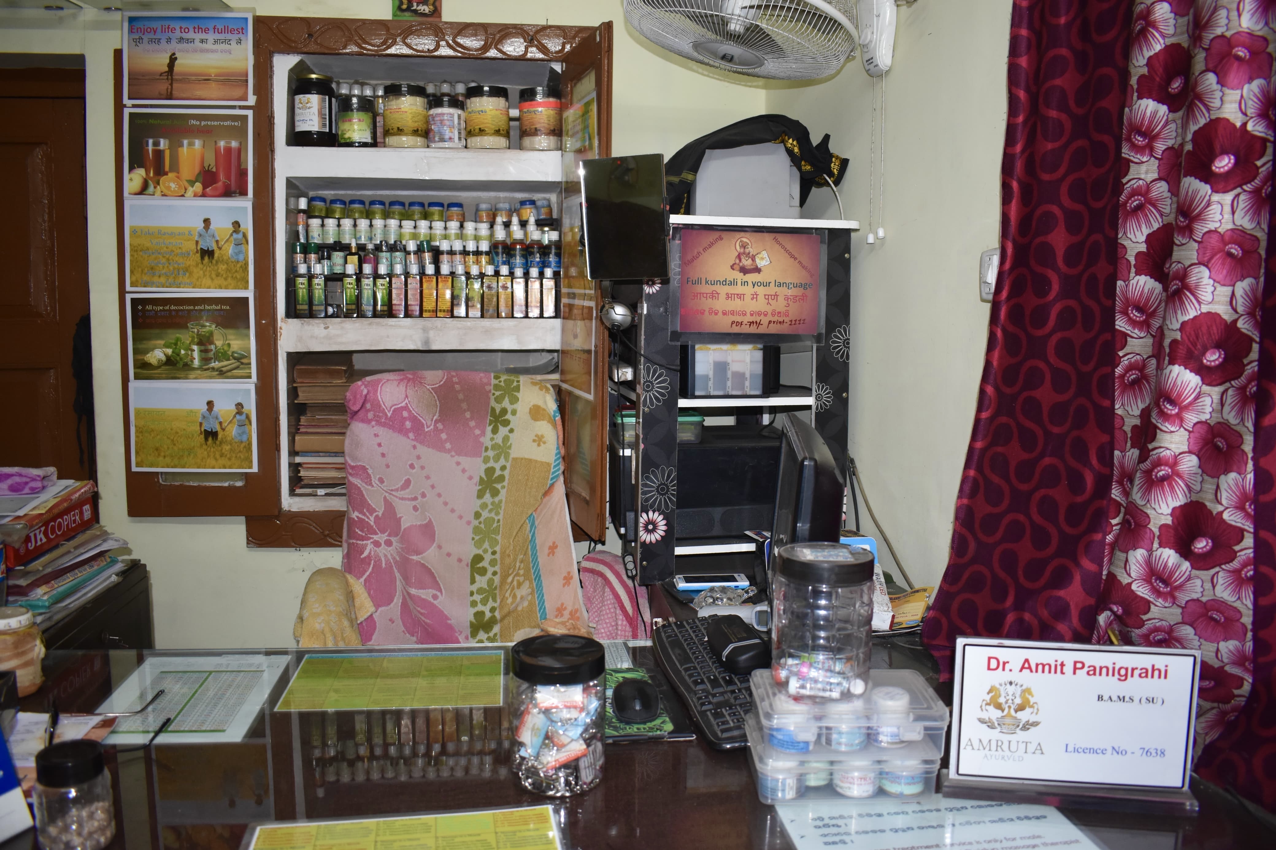 AMRUTA AYURVED  CLINIC  photo 5