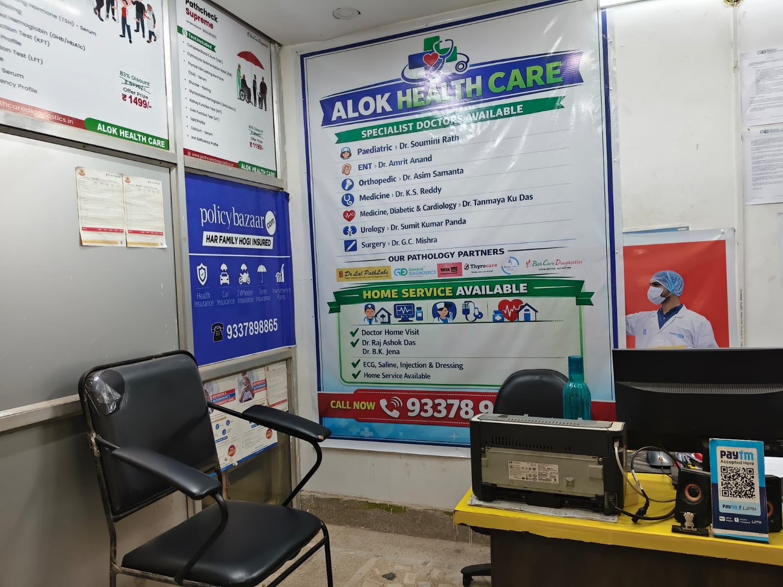 ALOK HEALTHCARE  photo 5