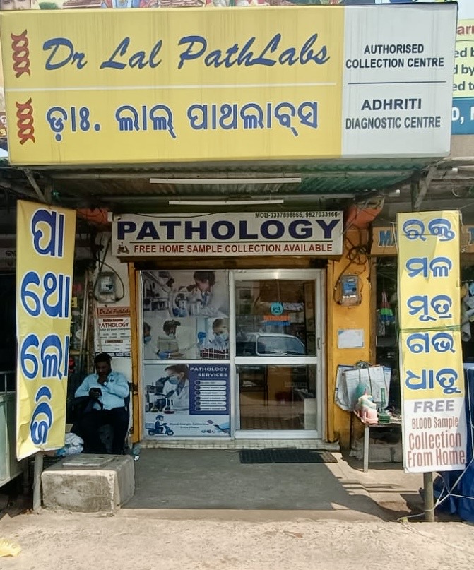 Dr Lal pathlabs photo 3