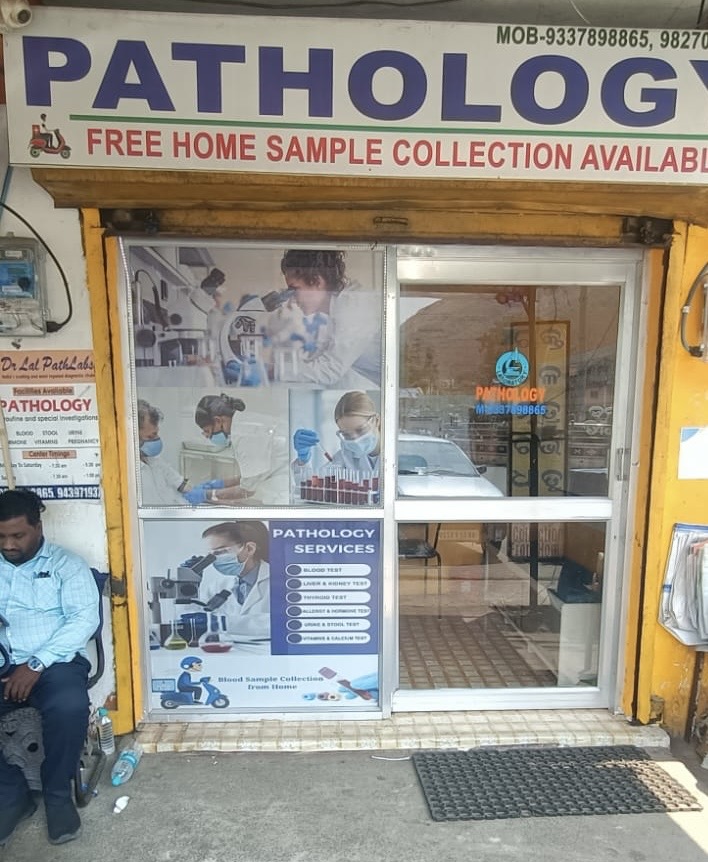 Dr Lal pathlabs photo 4