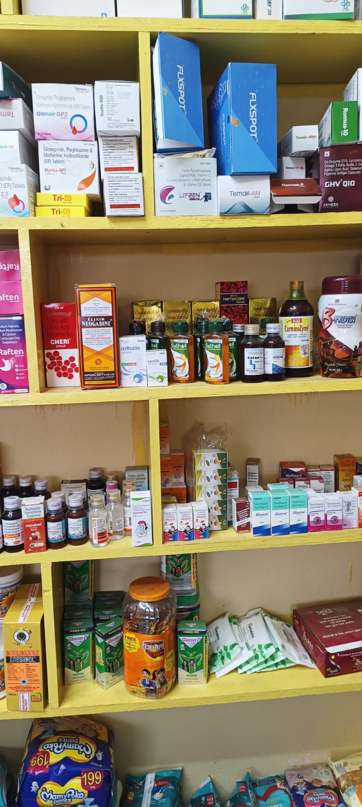 Maa Barahi Medical Store  photo 3