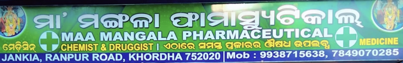 MAA MANGALA PHARMACEUTICAL 