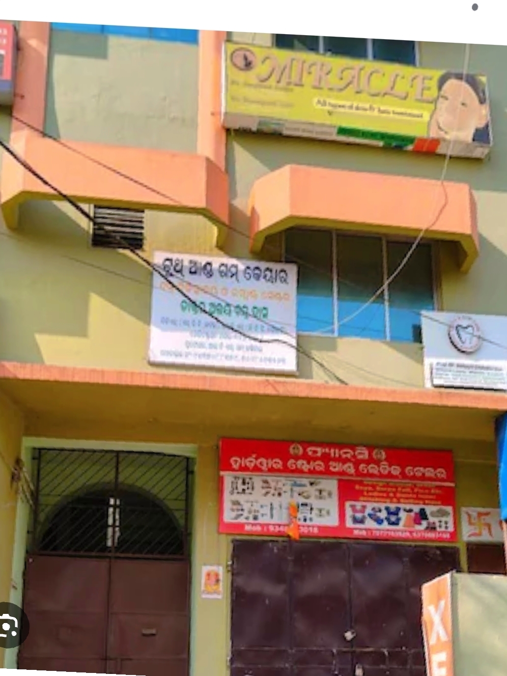 MIRACLE LASEAR & ASTHETIC CENTRE 