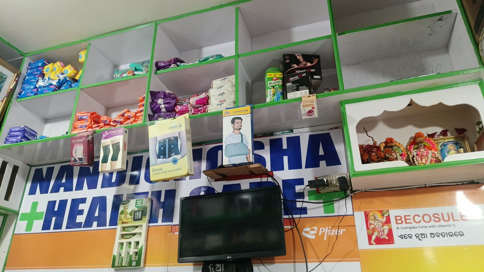 NANDIGHAOSH HEALTH CARE  photo 3