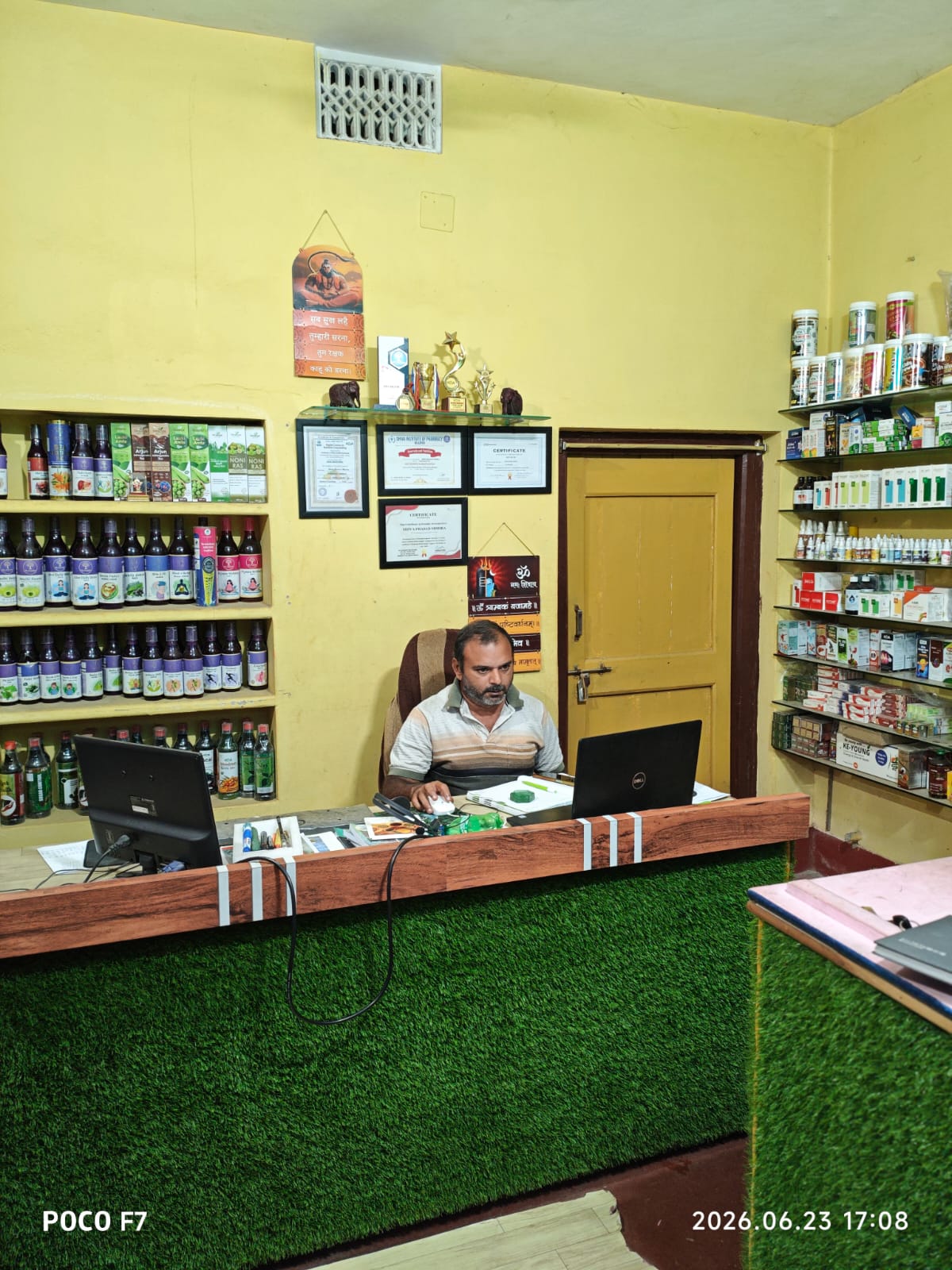Chiranjib Academy  photo 5
