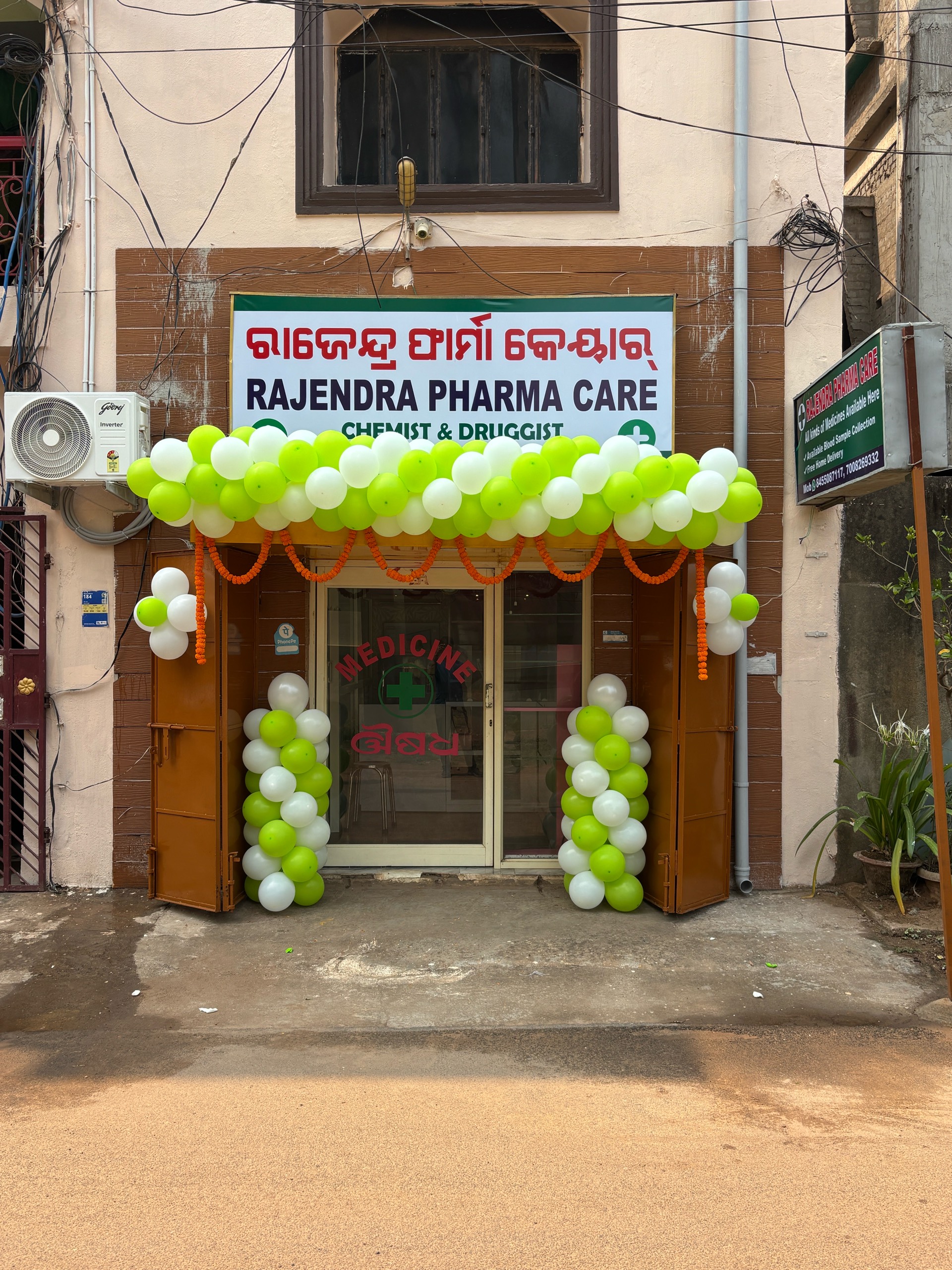 Rajendra Pharma Care
