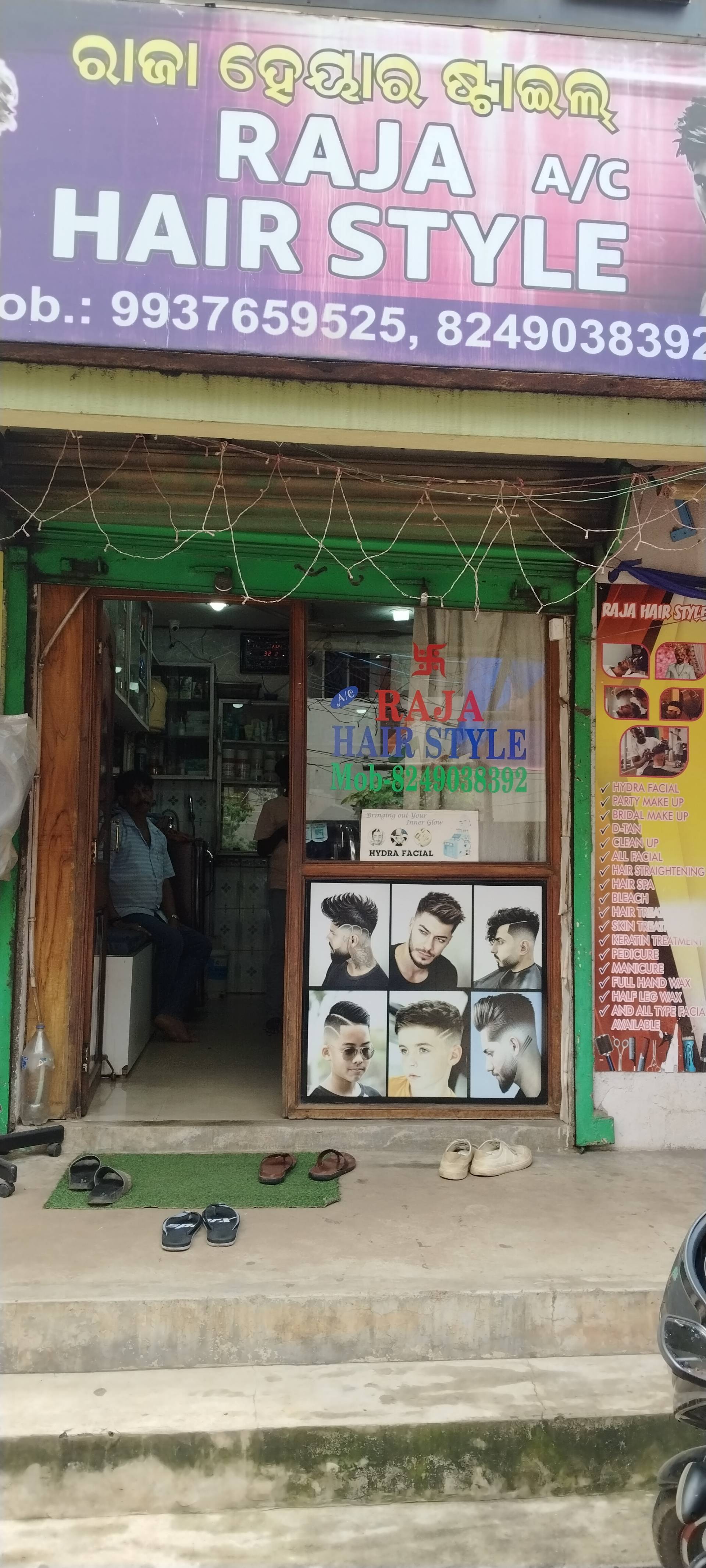RAJA HAIR STYLE 
