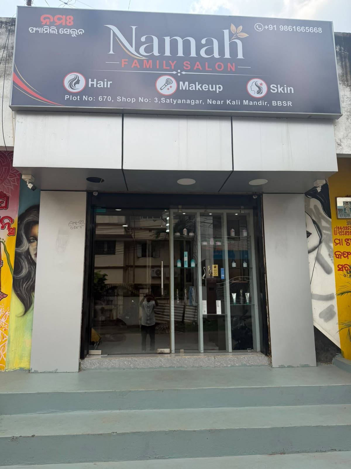 Namah family salon 