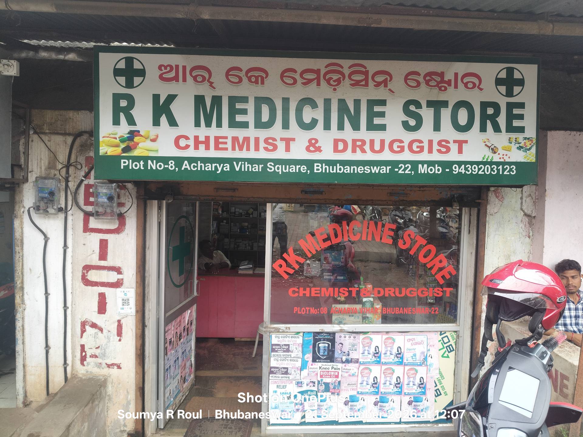 RK MEDICINE STORE 