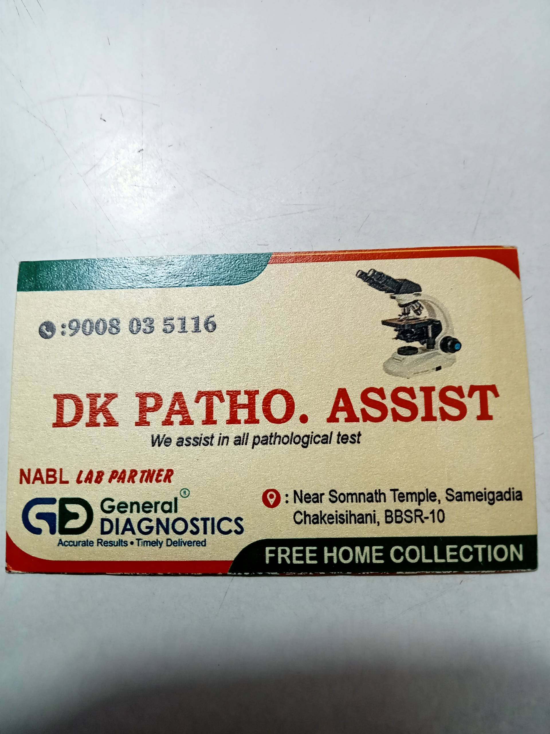 DK PATHO. ASSIST photo 1