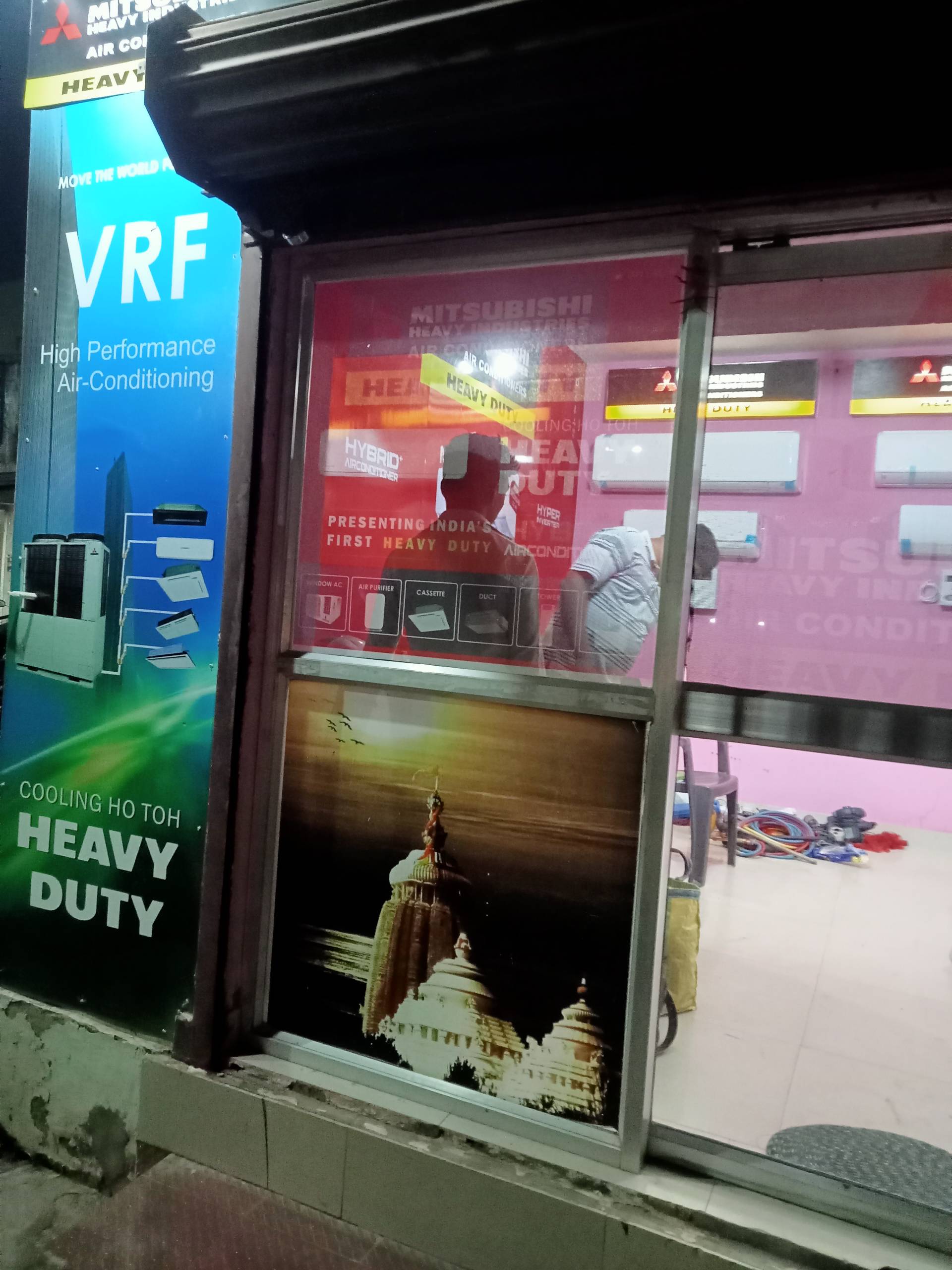 Maa Laxmi refrigeration photo 2