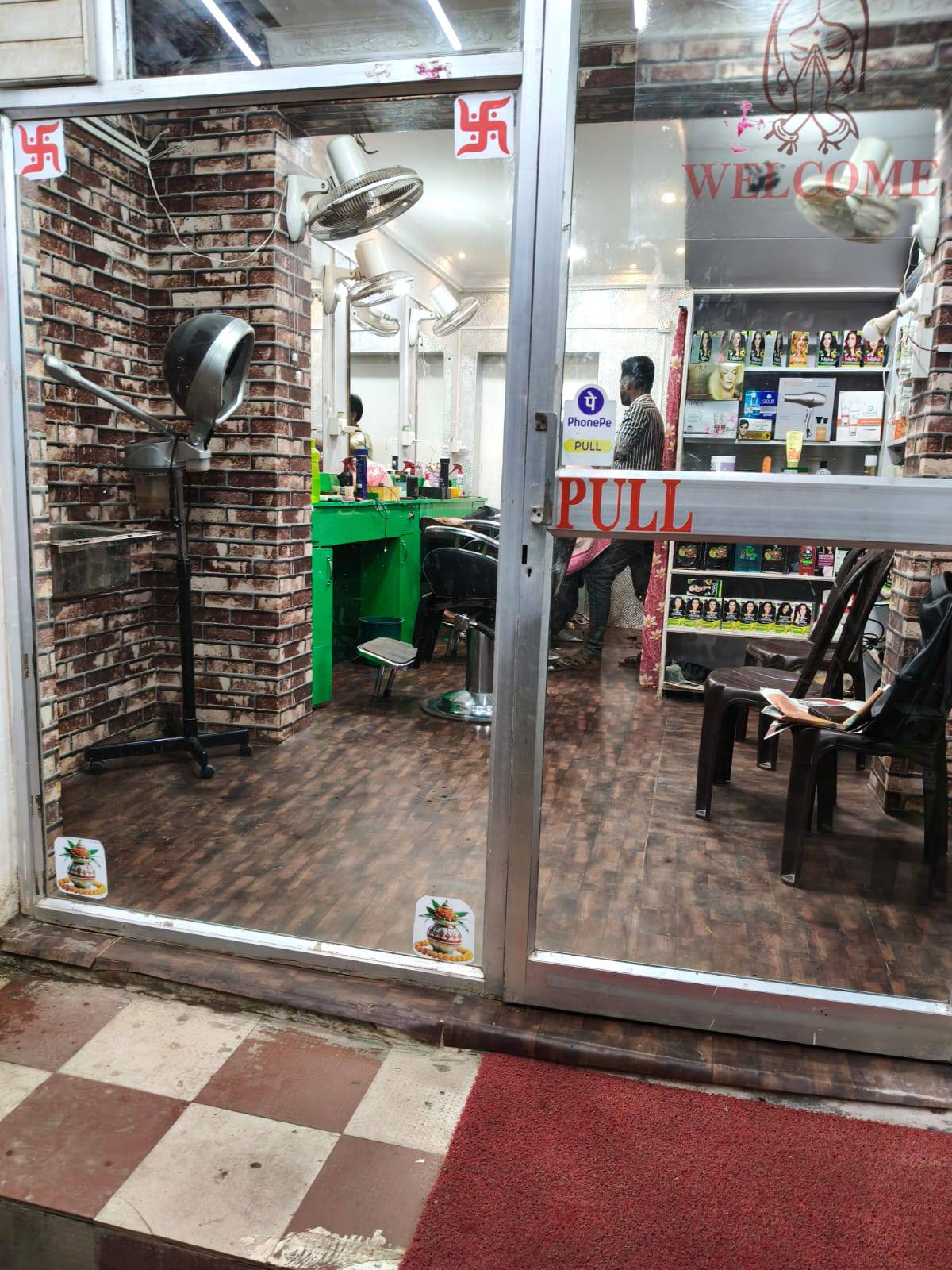 New Sibasankar Salon photo 2
