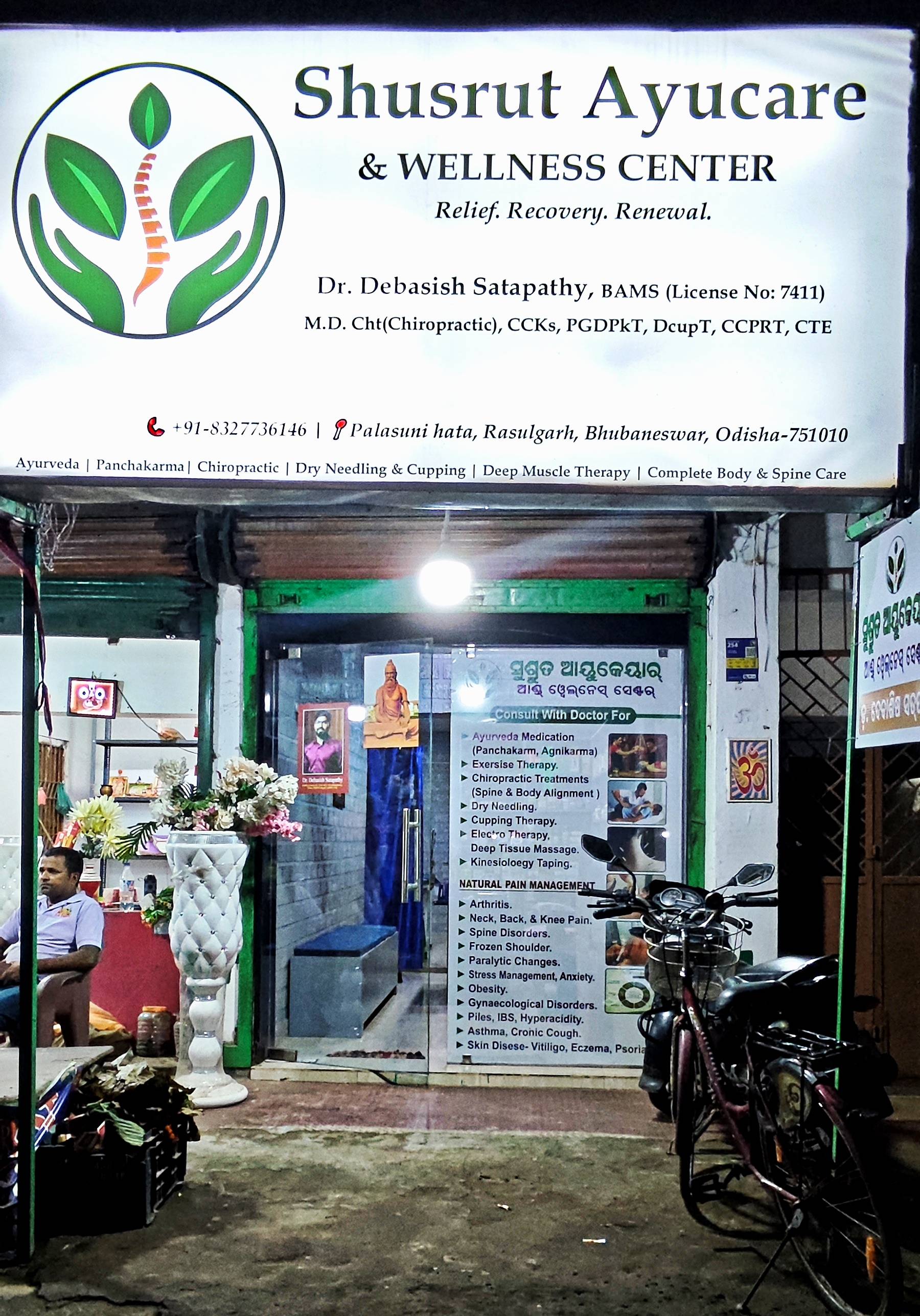 Shusrut Ayucare and wellness center