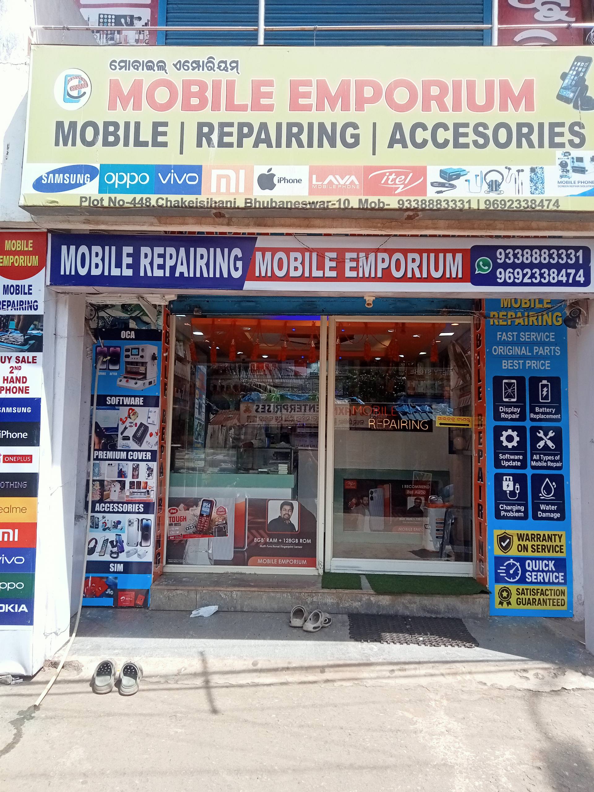 Mobile Emporium